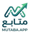 متابع — Mutaba